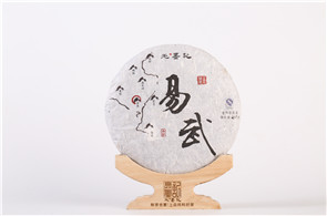 2016年易武古树