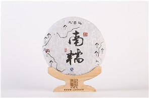 2016年南糯古树