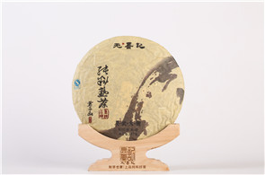 2015年易武大树