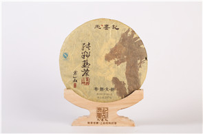 2015年布朗大树