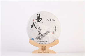 2015年易武麻黑古树