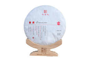 2019年易武古树