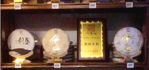 “无墨记”江西南昌办事处