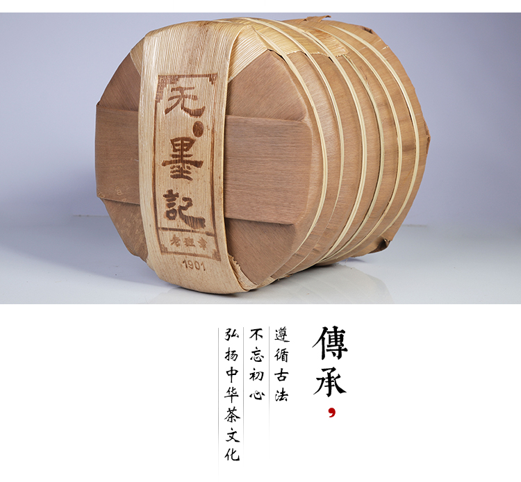 8acffce67faf09944c491156c1768b51老班章详情页_11.jpg