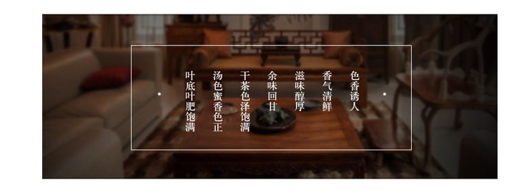 8acffce67faf09944c491156c1768b51老班章详情页_12.jpg