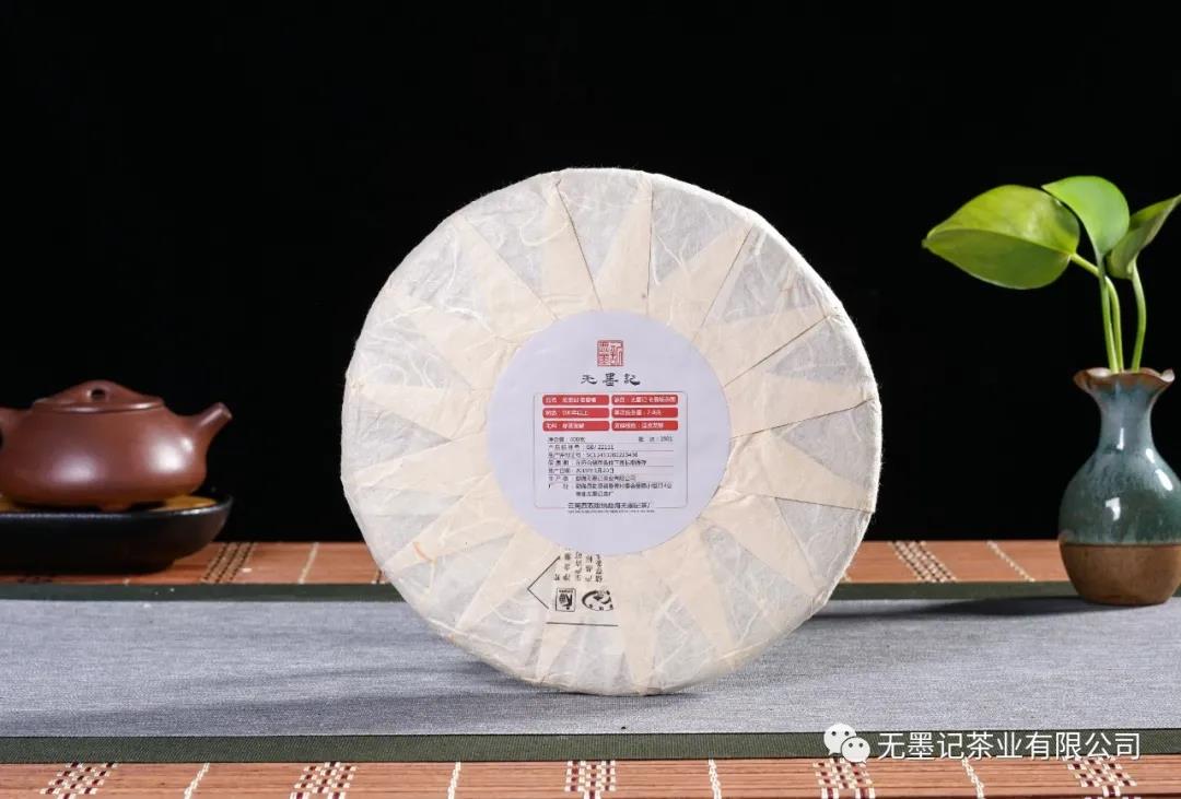 无墨记微课｜普洱熟茶，怎么冲泡才能喝到更佳口感？