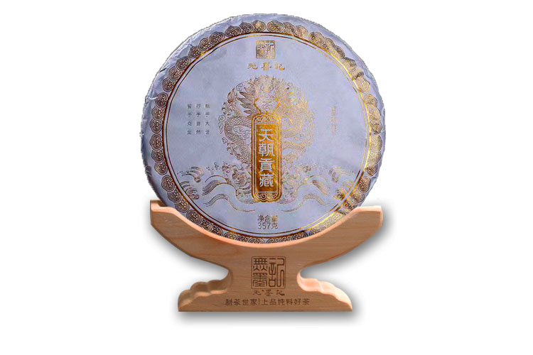 2021年天朝贡藏生茶