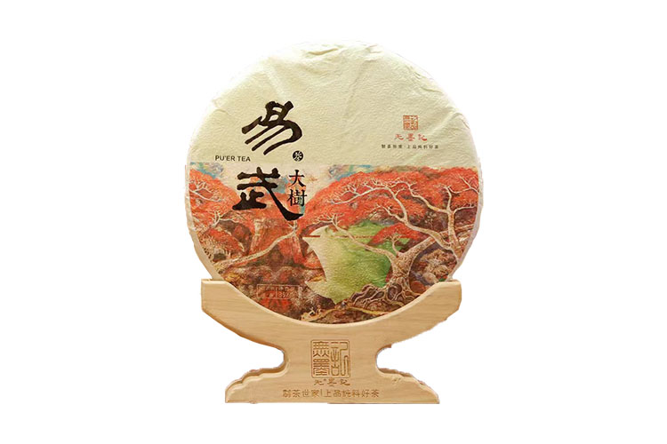 2019年易武大树