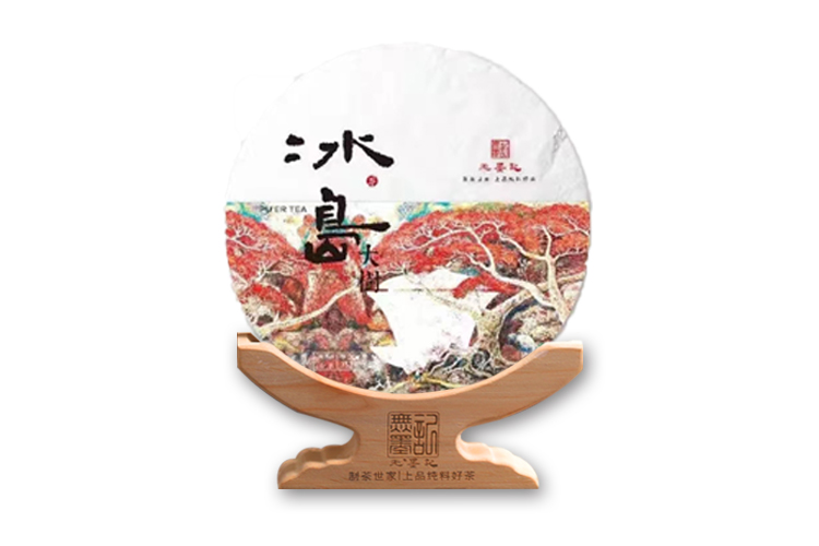 2019年冰岛大树普洱茶生茶