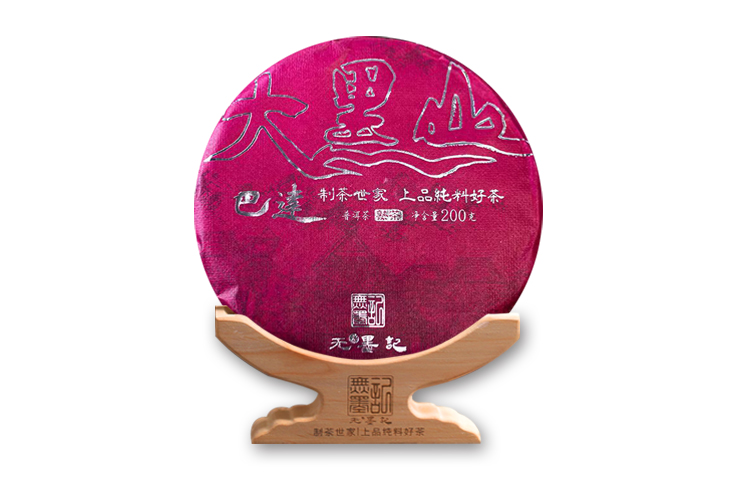 2020年巴达大黑山熟茶