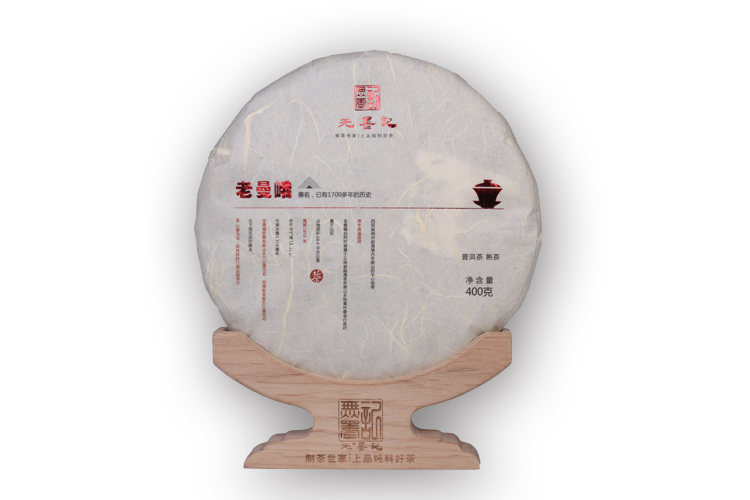 2019年老曼峨古树纯料熟茶